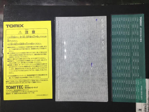 TOMIX 98219 J.N.R. ORDINARY EXPRESS SERIES 165 (98219) (PIU200)