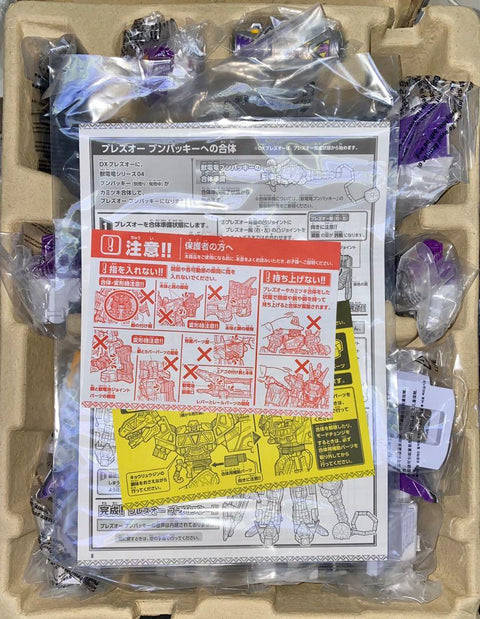 **二手 BANDAI 獸電戰隊 DX 變形 獸電龍 PLEZUON 81508 （HKG)