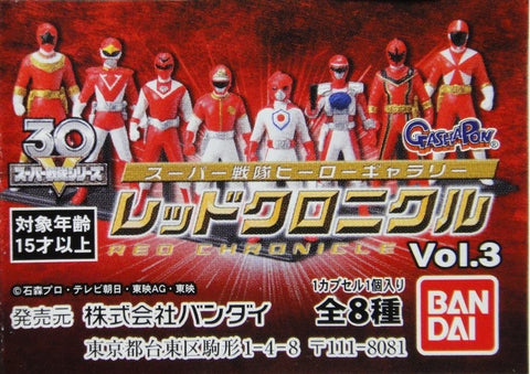 BANDAI 歷代戰隊紅隊長 SUPER RANGER GALLERY RED CHRONICLE 全8種 扭蛋 (A2-143837店) 1140995549