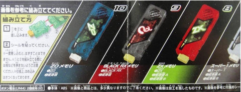 BANDAI MASKED RIDER DX SOUND CAPSULE GAIA MEMORY 9 SET OF 10 12988 (PIU-96-拓)