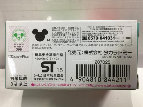 TAKARA TOMY TOMICA DISNEY MOTORS TSUMTSUM MONSTERS UNIVERSITY MIKE (84421) (C1028-5-84421)