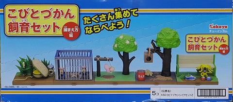 KABAYA 15493 醜比頭 飼育套裝 如何捕捉編 盒蛋套裝 DWARF BREEDING SET HOW TO CATCH SET (BUY-CW) 存