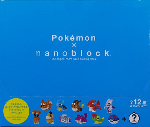 KAWADA 20606 NANOBLOCK NBMPM_02S MINI POKEMON SERIES 2 CATERPIE COIL MEW SUPER BALL KODUCK KORATTA EIEVUI LAPLACE DODO RAICHU LIZARDON MEWTWO SET 寵物小精靈 綠毛蟲 小磁怪 夢夢 超級精靈球 傻鴨 小哥達 伊貝 背背龍 多多 雷超 噴火龍 超夢夢 迷你積木 套裝 (EPC-1425A-96s) 存
