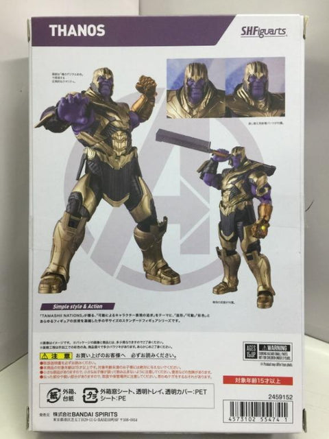 BANDAI S.H.FIGUARTS THANOS MARVEL AVENGERS ENDGAME (55474) (C1093-469)