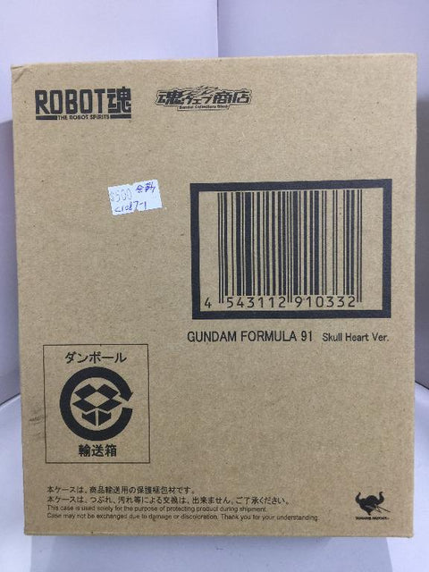 BANDAI ROBOT 魂 GUNDAM FORMULA 91 SKILL HEART VER. (91033) (C1087-1)