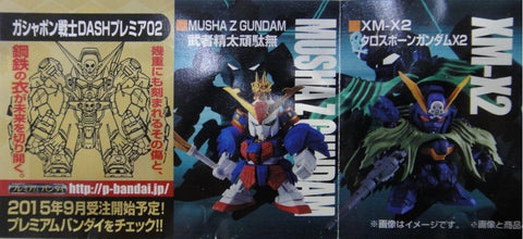 BANDAI 機動戰士 高達 MOBILE SUIT GUNDAM DASH 02 全5種 扭蛋 2317664 (EPC-629-24) 1140927656