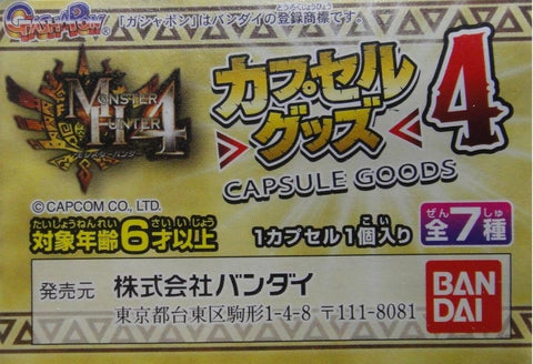 BANDAI 魔物獵人 MONSTER HUNTER 4 CAPSULE GOODS 全7種 扭蛋 2212953 (PIU-34-拓) 1136279289