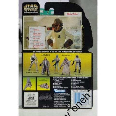 KENNER STAR WARS POTF ADMIRAL ACKBAR WITH COMLINK WRIST BLASTER (WKG-69686)