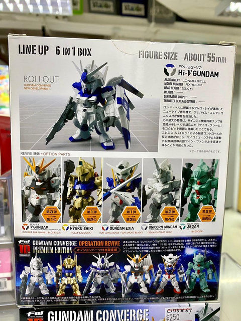 C1135-67 BANDAI 85324 GUNDAM CONVERGE OPERATION REVIVE PREMIUM EDITION FW 10TH ANNIVERSARY 食玩 01 6 IN 1 BOX