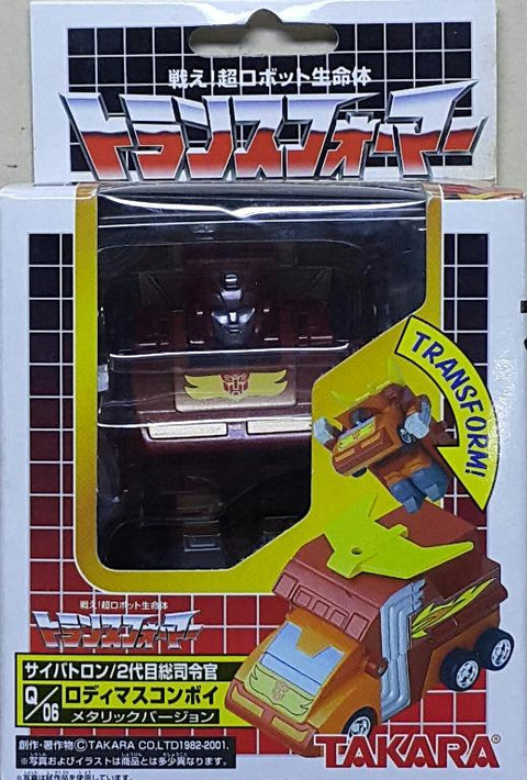 TAKARA 52887 變形金剛 斯比頓星 博派 二代目總司令官 洛狄文 金屬版配色 CHORO-Q ROBO Q-06 TRANSFORMERS CYBERTRON AUTOBOT SECOND GENERAL COMMANDER RODIMUS CONVOY PRIME METALLIC VERSION (BUY-SPK) 存