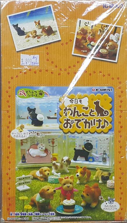 RE-MENT 50211 迷你動物系列 今天和狗狗出去玩 盒蛋套裝 PETIT ANIMAL SERIES GOING OUT WITH A DOG TODAY SET (BUY) L