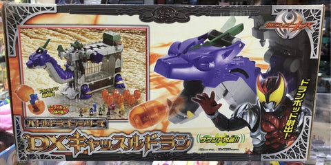 Bandai Masked Rider Kiva Battle Dragon DX Castle Doran 幪面超人 月騎龍城堡 50975 (PA-0)