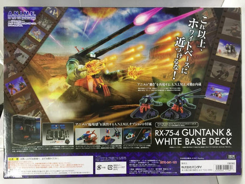 BANDAI ROBOT 魂限 SP RX-75-4 GUNTANK & WHITE BASE DECK ver. A.N.I.M.E. (11261) (C1093-349)
