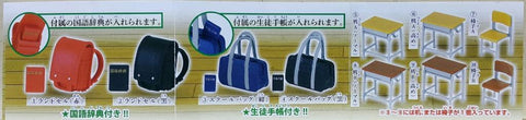 EPOCH 77981 誰得?! 俺得!! 校枱, 椅子和書包 扭蛋套裝 WHO HAS IT?! I GOT!! SCHOOL DESK, CHAIR AND BAG SET (BUY-CW) 存