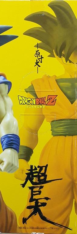 BANPRESTO 45010 金貼 龍珠二世 組立式 超巨大 孫悟空 DRAGON BALL Z ASSEMBLED SUPER SIZE SON GOKU SOFT VINYL FIGURE (BUY-MC) 存