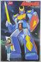 BANDAI 61097 BEST MECHA COLLECTION NO.33 1/800 SPACE WARRIOR BALDIOS PLASTIC MODEL KIT 宇宙戰士 巴爾迪歐斯 模型 (BUY)