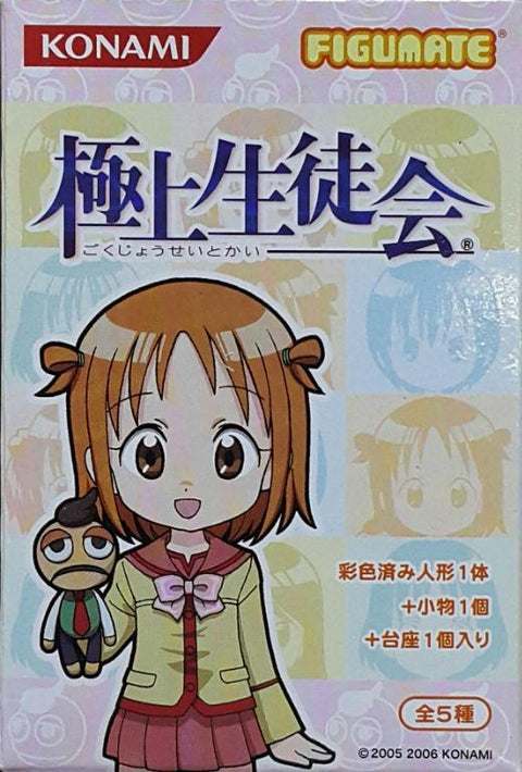 KONAMI 12682 極上生徒會 蘭堂梨乃 銀河久遠 桂聖奈 矩繼琴葉 櫻海步 盒蛋套裝 FIGUMATE BEST STUDENT COUNCIL RINO RANDO KUON GINGA SEINA KATSURA KOTOHA KUTSUGI AYUMU OHME SET (BUY-MC) 存