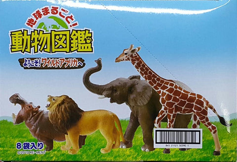 RE-MENT 50390 地球動物圖鑑 歡迎來到非洲野生世界 獅子 幼獅 鱷魚 河馬 象 黑猩猩 長頸鹿 幼長頸鹿 THE WHOLE EARTH ANIMAL PICTORIAL BOOK WELCOME TO WILD AFRICA LION BABY LION CRODOCILE HIPPO ELEPHANT CHIMPANZEE GIRAFFE BABY GIRAFFE SET OF 8 (BUY-CW) (L)