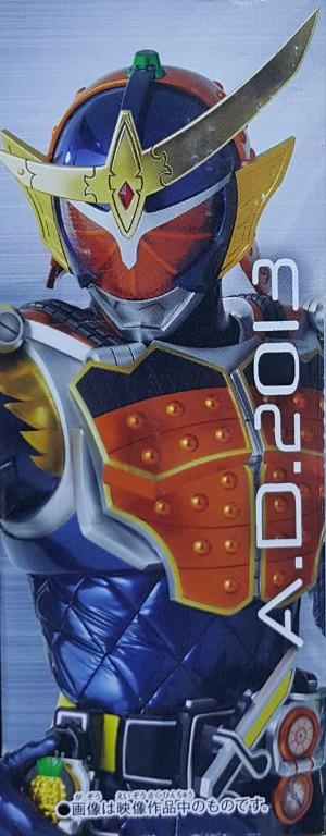 BANDAI 29853 幪面超人時王 騎士手錶系列 鎧武裝甲 鎧武變身手錶 KAMEN RIDER ZI-O ARMOR TIME RIDE WATCH SERIES DX GAIM RIDEWATCH A.D. 2013 (EPC-1971-26 / EPC-2071-26)