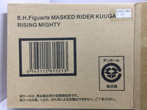 BANDAI S.H.FIGUARTS MASKED RIDER KUUGA RISING MIGHTY (61521) (C1022-262)