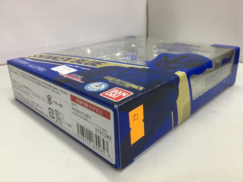 BANDAI S.H.FIGUARTS SHINKEN BLUE 水 RYUNOSUKE IKENAMI (65565) (C1093-630)