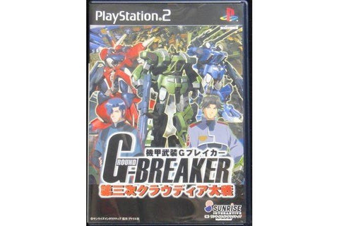SONY PS2 SUNRISE G-BREAKER CLAUDIA WARS 3 機甲武裝 第三次克勞迪婭大戰 日版 SLPS25114 (BUY-00022)