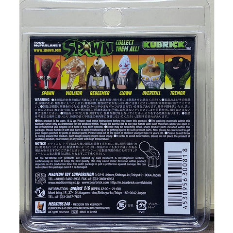 MEDICOM KUBRICK KUBS-248 MCFARLANE'S SPAWN TREMOR VARIANT 30081 (PIU/KW280-20)