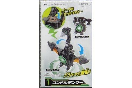 BANDAI 00905 RIDER GADGETS 幪面超人GHOST幽靈小工具 兀鷹電話 眼鏡蛇手機 蝙蝠時鐘 蜘蛛燈籠食玩 (EPC-823-31)