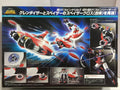 Bandai Super Robot Chogokin Grendizer & Spazer (96207) (C1087-46)