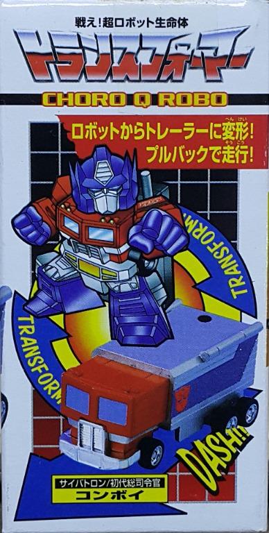 TAKARA 52838 變形金剛 斯比頓星 博派 初代總司令官 柯柏文 金屬版配色 CHORO-Q ROBO Q-02 TRANSFORMERS CYBERTRON AUTOBOT FIRST GENERAL COMMANDER CONVOY OPTIMUS PRIME METALLIC VERSION (BUY-SPK) 存