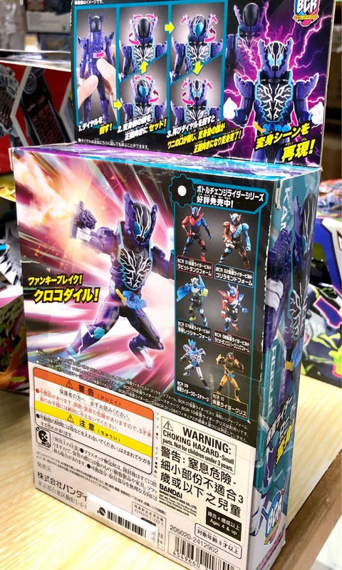 BANDAI 21889 KAMEN RIDER BUILD BCR 11 KAMEN RIDER ROGUE 開封美品 BUY