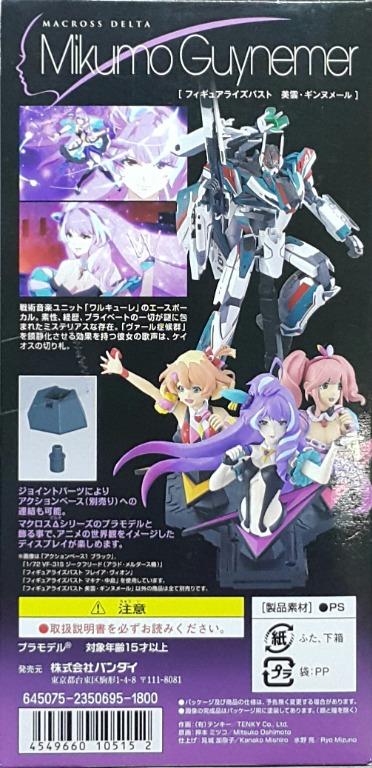 BANDAI 10515 FIGURE-RISE BUST PORTRAIT NO.008 MACROSS DELTA MIKUMO GUYNEMER PLASTIC MODEL KIT 超時空要塞Δ 凱厄斯 美雲·基努梅爾 模型 (BUY)