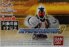 BANDAI MASKED RIDER DX SOUND CAPSULE GAIA MEMORY 9 SET OF 10 12988 (PIU-96-拓)