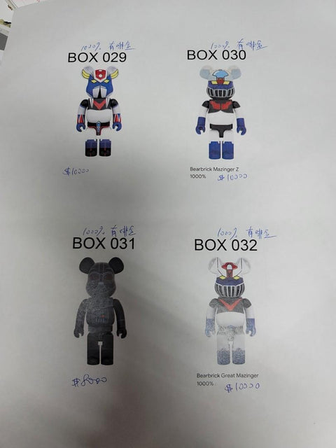 Be@rbrick 1000% 鐵甲萬能俠1號 鐵甲萬能俠2號 巨靈神 星球大戰黑武士 great mazinger grendizer  star wars darth vader