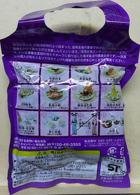 KAIYODO 05003 海洋堂 三得利 烏龍茶 滿漢全席 中國宮廷料理 金勾翅湯 京蔬四寶 蔥燒海參 孔雀蟹王翅 清蒸鰣魚 乾燒大蝦 脆皮燒乳鴿 綠茵白兔餃 豌豆黃 芸豆卷 杏仁豆腐 服務小姐(青) 服務小姐(赤) 烏龍茶 擺設套裝 SUNTORY OOLONG TEA HAN BANQUET CHINESE PALACE CUISINE SET (BUY-CW) L