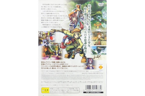SONY PLAYSTATION 2 PS2 GAME DARK CHRONICLE 暗雲編年史 遊戲 日版 SCPS15033 (BUY-15033)