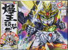 BANDAI 08828 BB WARRIOR NO.230 SD GUNDAM MUSHAMARUDEN NO.8 BAKUOU GUNDAM PLASTIC MODEL KIT BB戰士 SD頑駄無 武者0傳 爆王頑駄無 模型 (BUY) b32081291