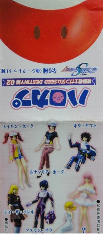 MEGAHOUSE 高達 大蛋 HAROCAP GUNDAM SEED DESTINY SELECTION 2 FIGURE (A2) 1123273727
