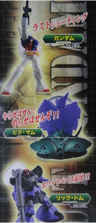 BANDAI 機動戰士 高達 GUNDAM MS MOBILE STAND 03 全5種 扭蛋 2271826 (EPC-416-24) b31065335