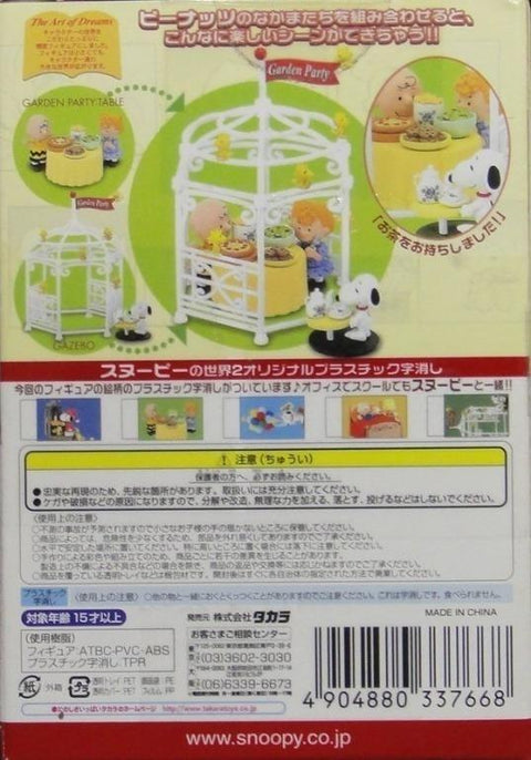 TAKARA 33766 夢想的藝術 花生漫畫之世界 第二彈 史諾比 胡士托 查理布朗 莎莉布朗 全套連隱藏版 合共十六款 盒蛋套裝 THE ART OF DREAMS THE WORLD OF PEANUTS 2 SNOOPY WOODSTOCK CHARLIE BROWN SALLY WITH SECRET SET OF 16 (BUY-CW) 存