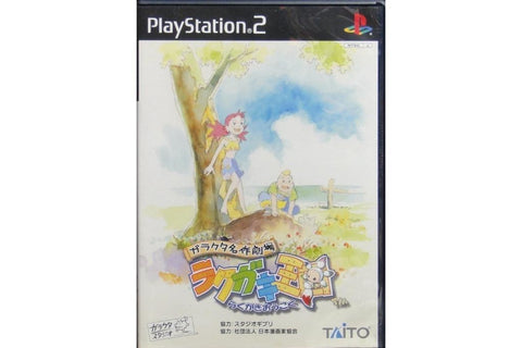 SONY PS2 GARAKUTA MASTERPIECE GRAFFITI KINGDOM 名作劇場 塗鴉王國 SLPM65097 (BUY-20118)
