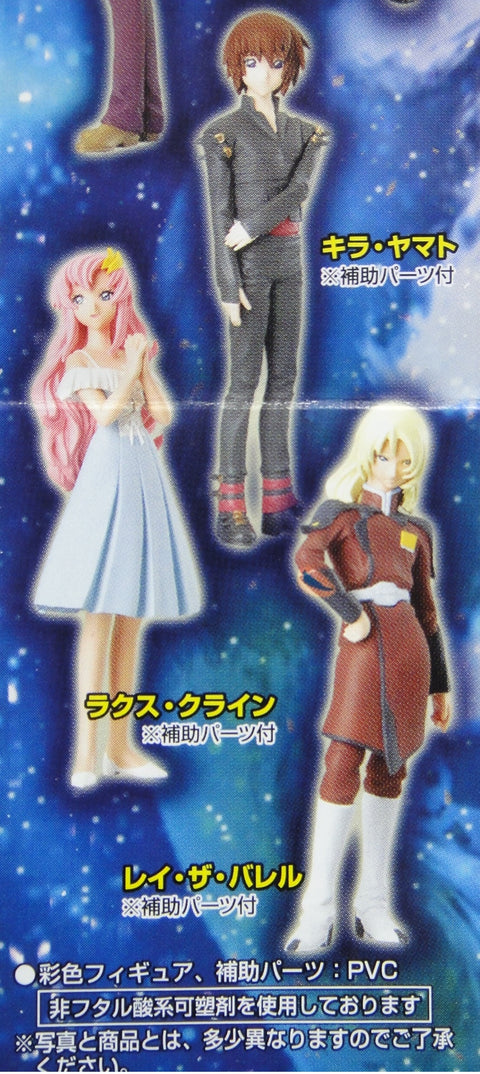 BANDAI HG 機動戰士 高達 人物角色 GUNDAM SEED DESTNY CHARACTERS FIGURE GASHAPON 全7種 扭蛋 (A2-131526-店) 1117723251