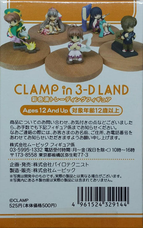 MOVIC 32914 CLAMP IN 3-D LAND FIRST SERIES TSUBASA: RESERVOIR CHRONICLE SAKURA CARDCAPTOR SAKURA LI SYAORAN CHOBITS CHII DRUG & DROP KUDOU KAZAHAYA XXXHOLIC YUKO ICHIHARA SET 第一彈 翼之奇幻旅程 小櫻 百變小櫻MAGIC咭 李小狼 人形電腦天使心 小唧 迷幻藥局 栩堂風疾 四月一日靈異事件簿 壹原侑子 盒蛋套裝 (BUY-MC)