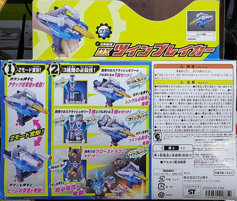 BANDAI 21885 幪面超人BUILD 幪面超人 CROSS-Z 幪面超人古列斯 DX 發聲 雙重破滅拳套 KAMEN RIDER BUILD KAMEN RIDER CROSS-Z KAMEN RIDER GREASE DX SOUND TWIN BREAKER (MAN-571 / EPC-1846-60 / EPC-1632-60/ EPC-2048-60)