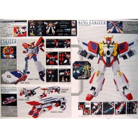 TAKARA 14116 勇者凱撒 艾克斯凱撒 王者貨櫃車 王者艾克斯凱撒 勇者王 MASTERPIECE BRAVE MP-B01 BRAVE FIGHTER EXKIZER KING LOADER KING EXKIZER (BET-40-204N) 特價發售