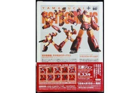 KAIYODO 01178 REVOLTECH RT-047 TRANSFORMERS HOT RODIMUS 海洋堂 山口式 變形金剛 火棒 (BUY-SPK) 倉1121