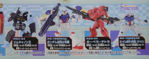 BANDAI 機動戰士 高達 MOBILE SUIT GUNDAM SELECTION 22 全7種 扭蛋 (A2-106774)