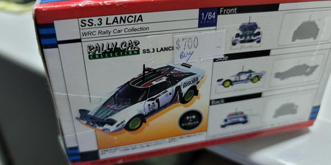 Cms cm's 1/64  lancia ss. 3 rally car collection set of 6