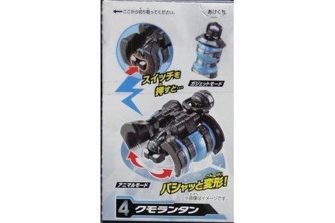 BANDAI 00905 RIDER GADGETS 幪面超人GHOST幽靈小工具 兀鷹電話 眼鏡蛇手機 蝙蝠時鐘 蜘蛛燈籠食玩 (EPC-823-31)