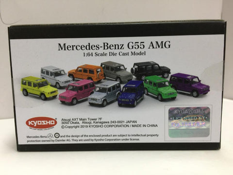 KYOSHO 1/64 MERCEDES-BENZ G55 AMG BLUE (K07021G8) (37285) (C1123-135)